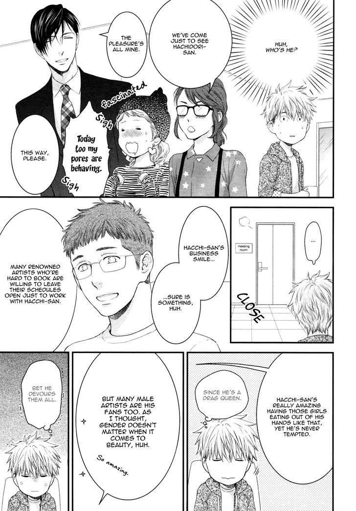 Miwaku-Shikake-Amai-Wana-Nekota-Yonezou-Eng page 6