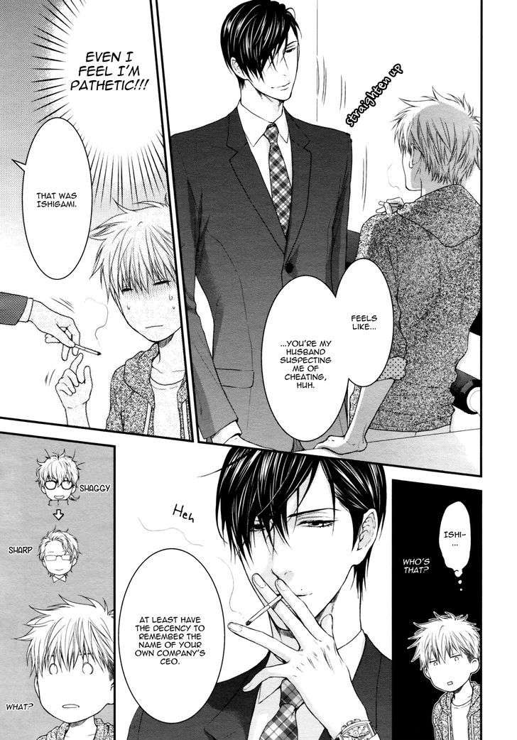 Miwaku-Shikake-Amai-Wana-Nekota-Yonezou-Eng page 12