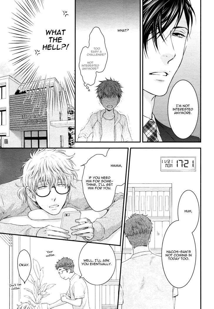 Miwaku-Shikake-Amai-Wana-Nekota-Yonezou-Eng page 14