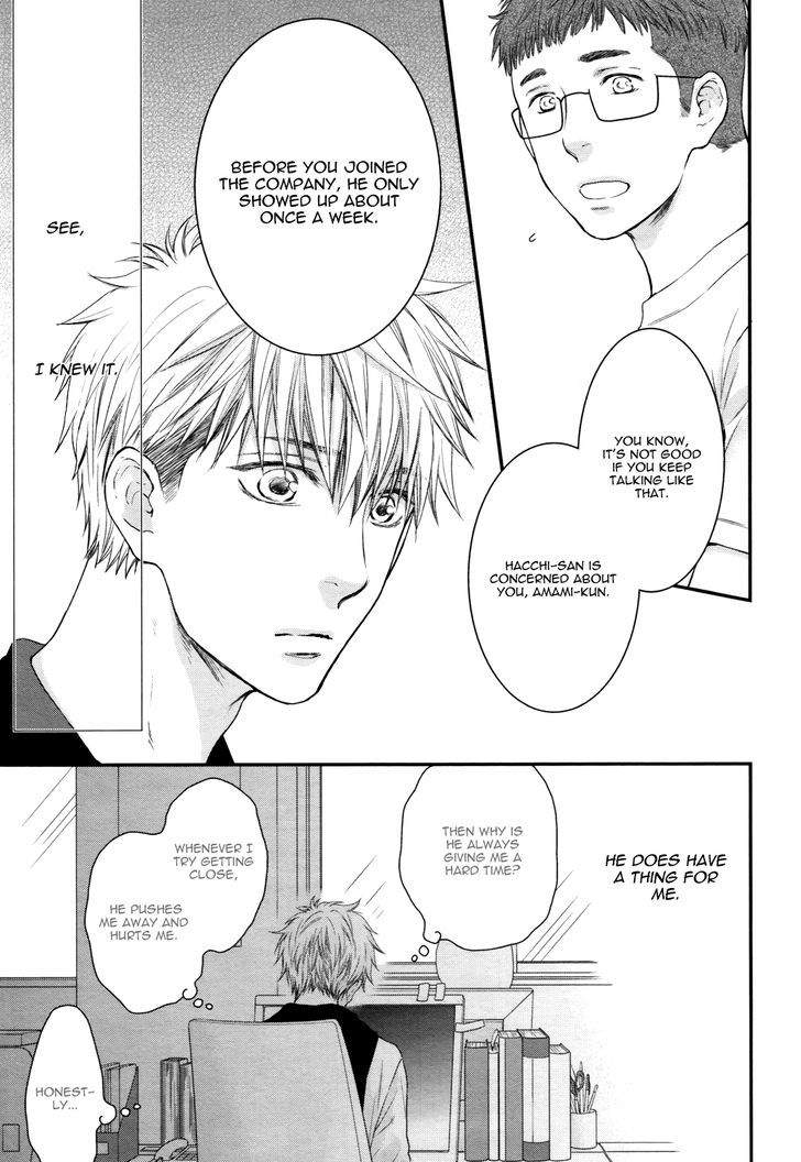 Miwaku-Shikake-Amai-Wana-Nekota-Yonezou-Eng page 16