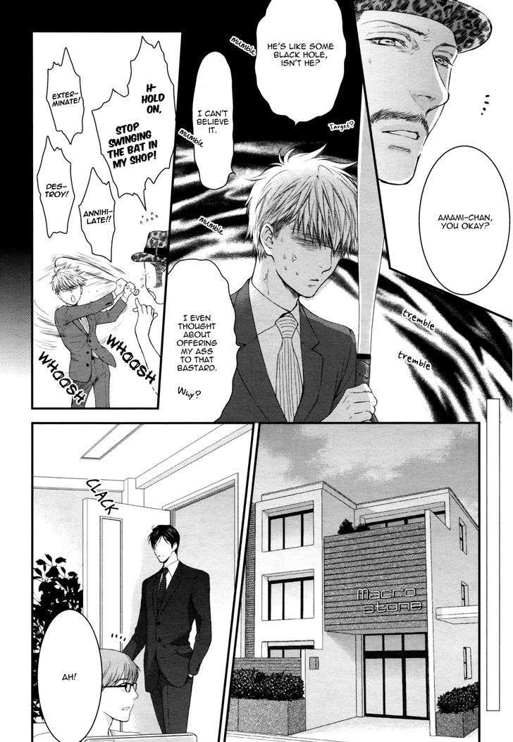 Miwaku-Shikake-Amai-Wana-Nekota-Yonezou-Eng page 19