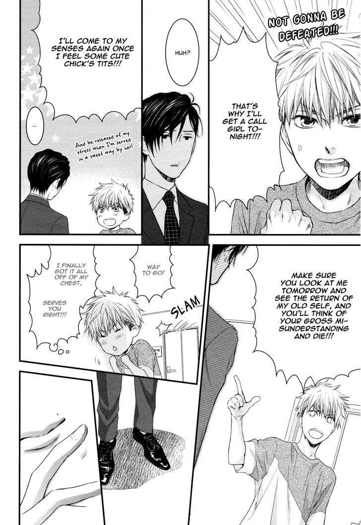 Miwaku-Shikake-Amai-Wana-Nekota-Yonezou-Eng page 23