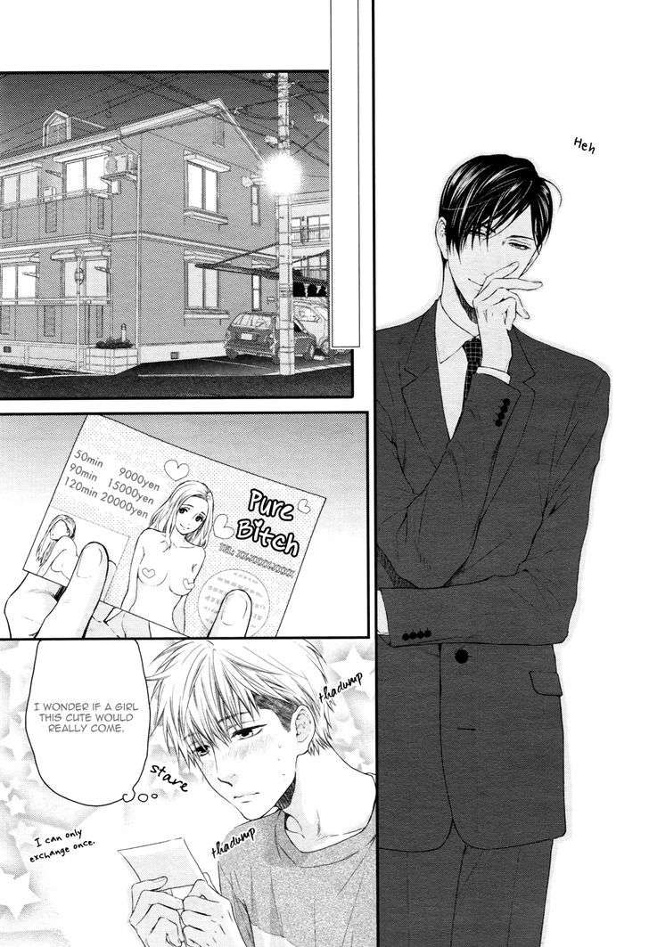 Miwaku-Shikake-Amai-Wana-Nekota-Yonezou-Eng page 24