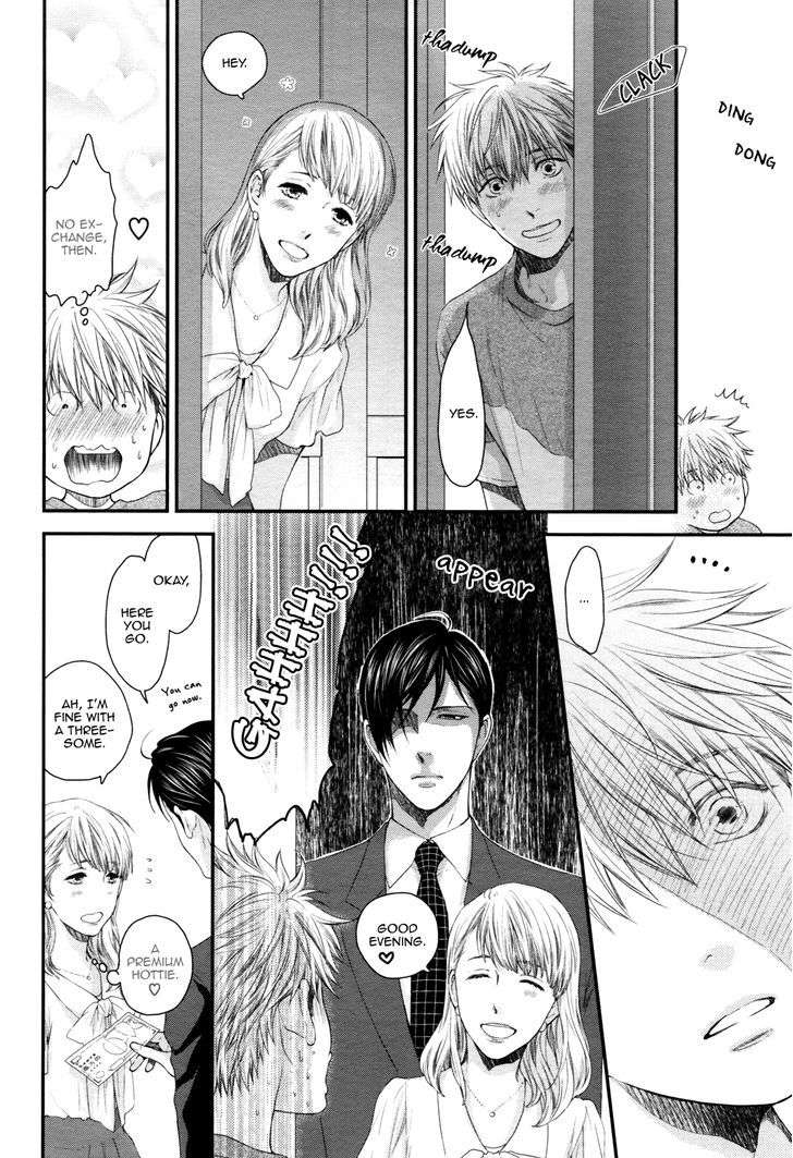Miwaku-Shikake-Amai-Wana-Nekota-Yonezou-Eng page 25