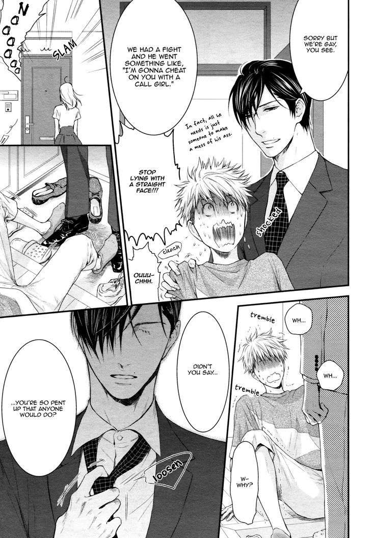 Miwaku-Shikake-Amai-Wana-Nekota-Yonezou-Eng page 26