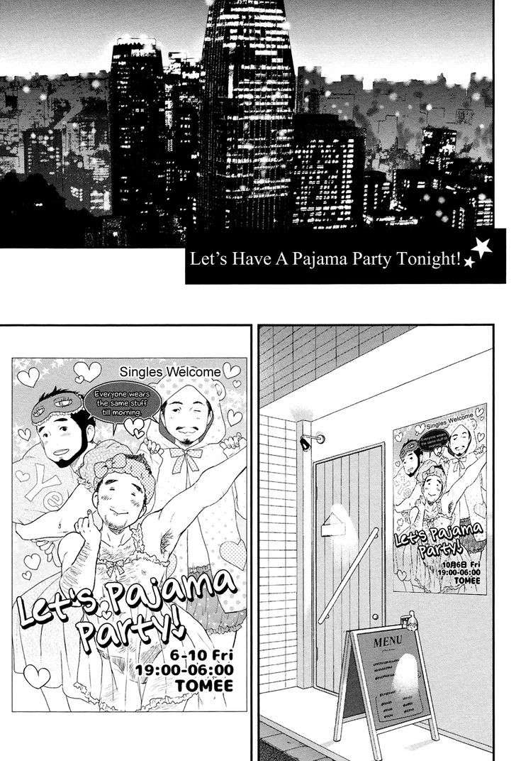 Miwaku-Shikake-Amai-Wana-Nekota-Yonezou-Eng page 13