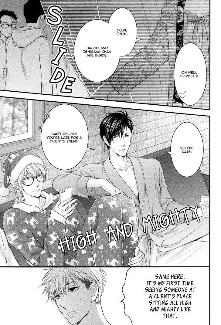 Miwaku-Shikake-Amai-Wana-Nekota-Yonezou-Eng page 15