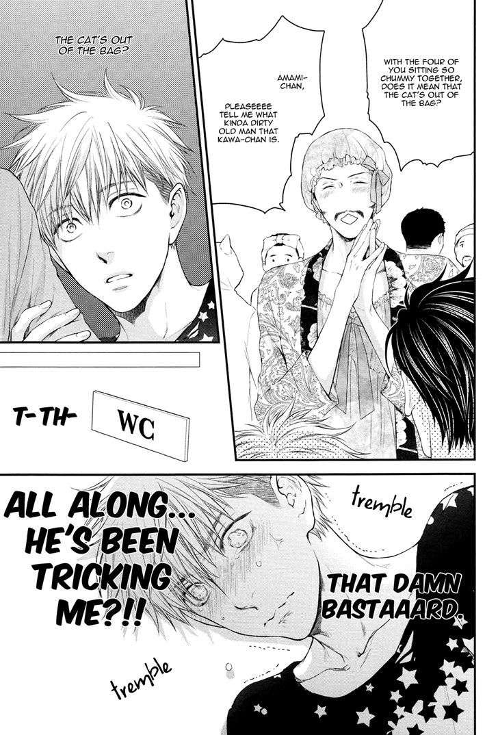 Miwaku-Shikake-Amai-Wana-Nekota-Yonezou-Eng page 17