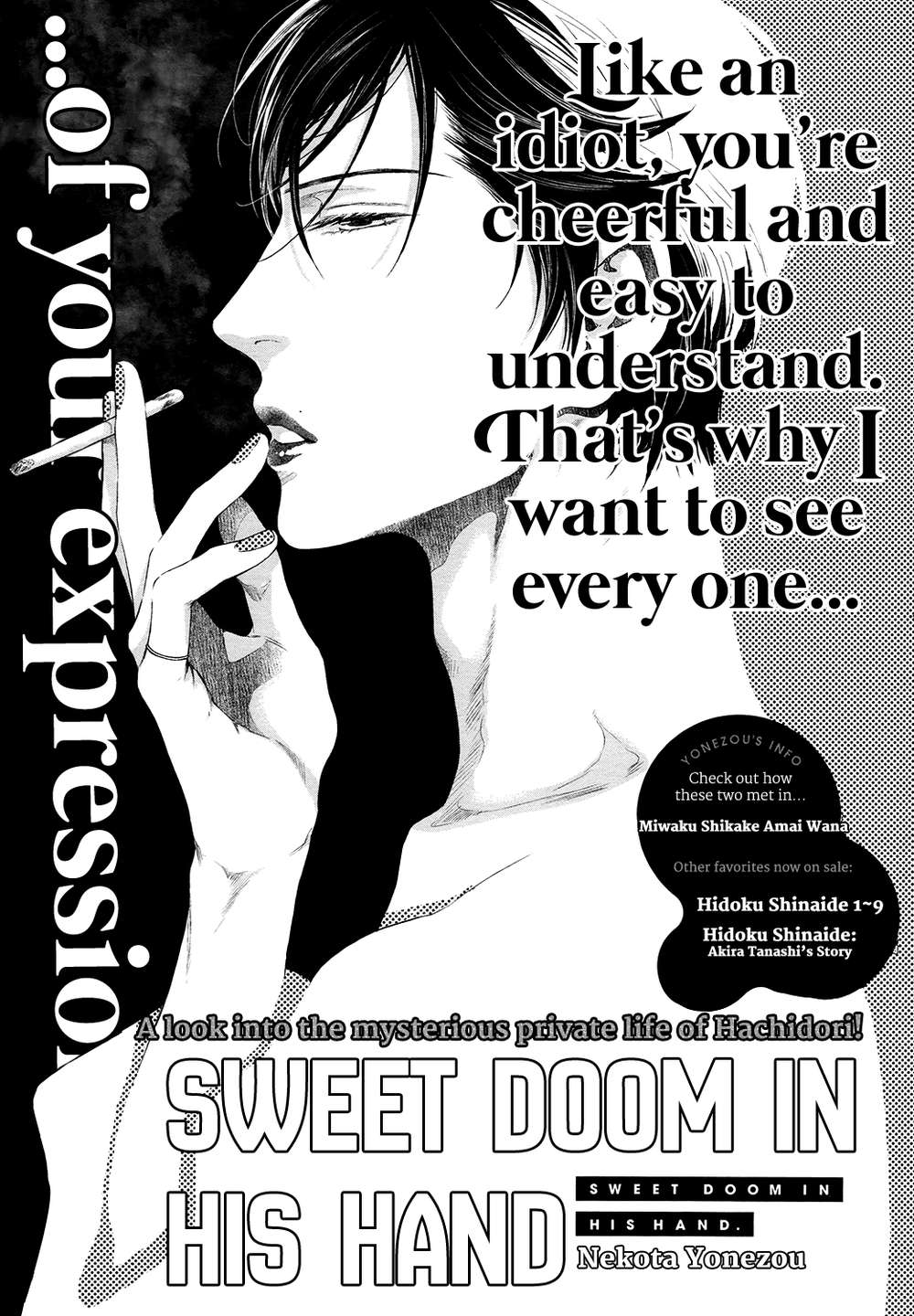 Miwaku-Shikake-Amai-Wana-Nekota-Yonezou-Eng page 3
