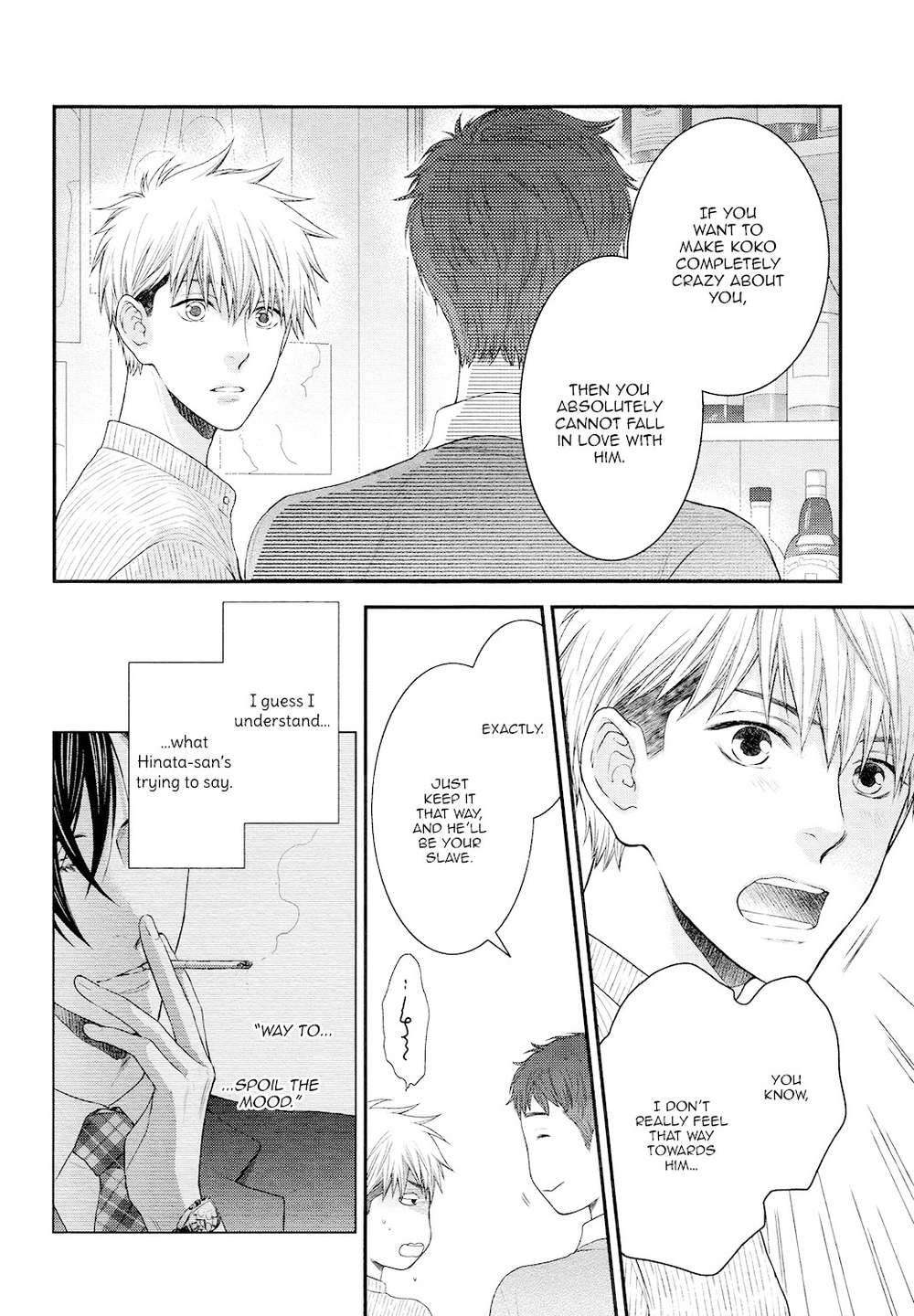 Miwaku-Shikake-Amai-Wana-Nekota-Yonezou-Eng page 4