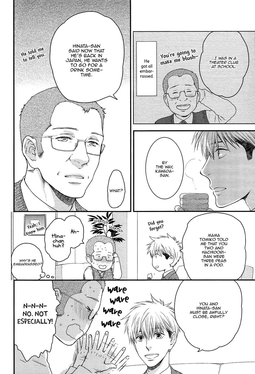 Miwaku-Shikake-Amai-Wana-Nekota-Yonezou-Eng page 12