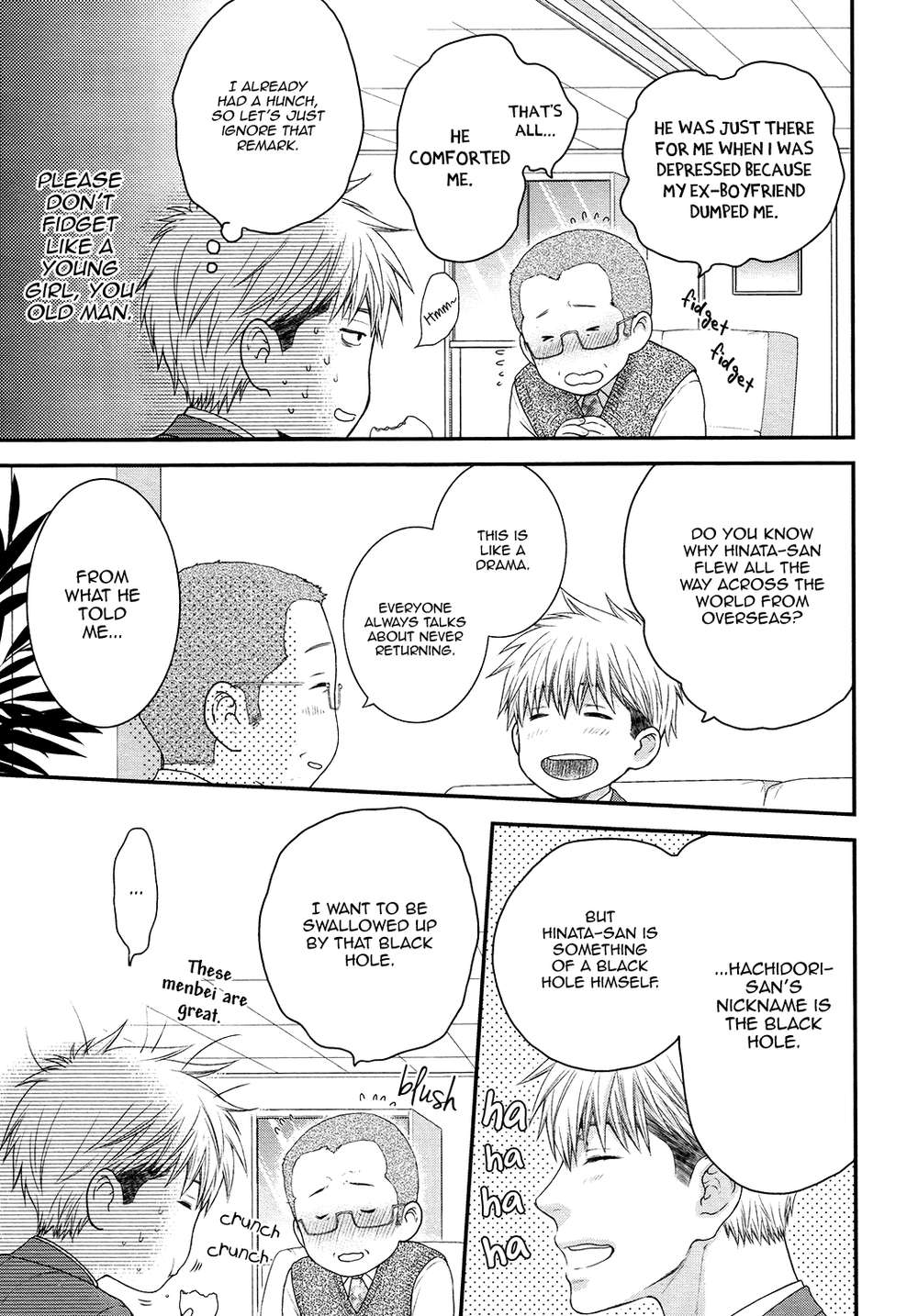 Miwaku-Shikake-Amai-Wana-Nekota-Yonezou-Eng page 13