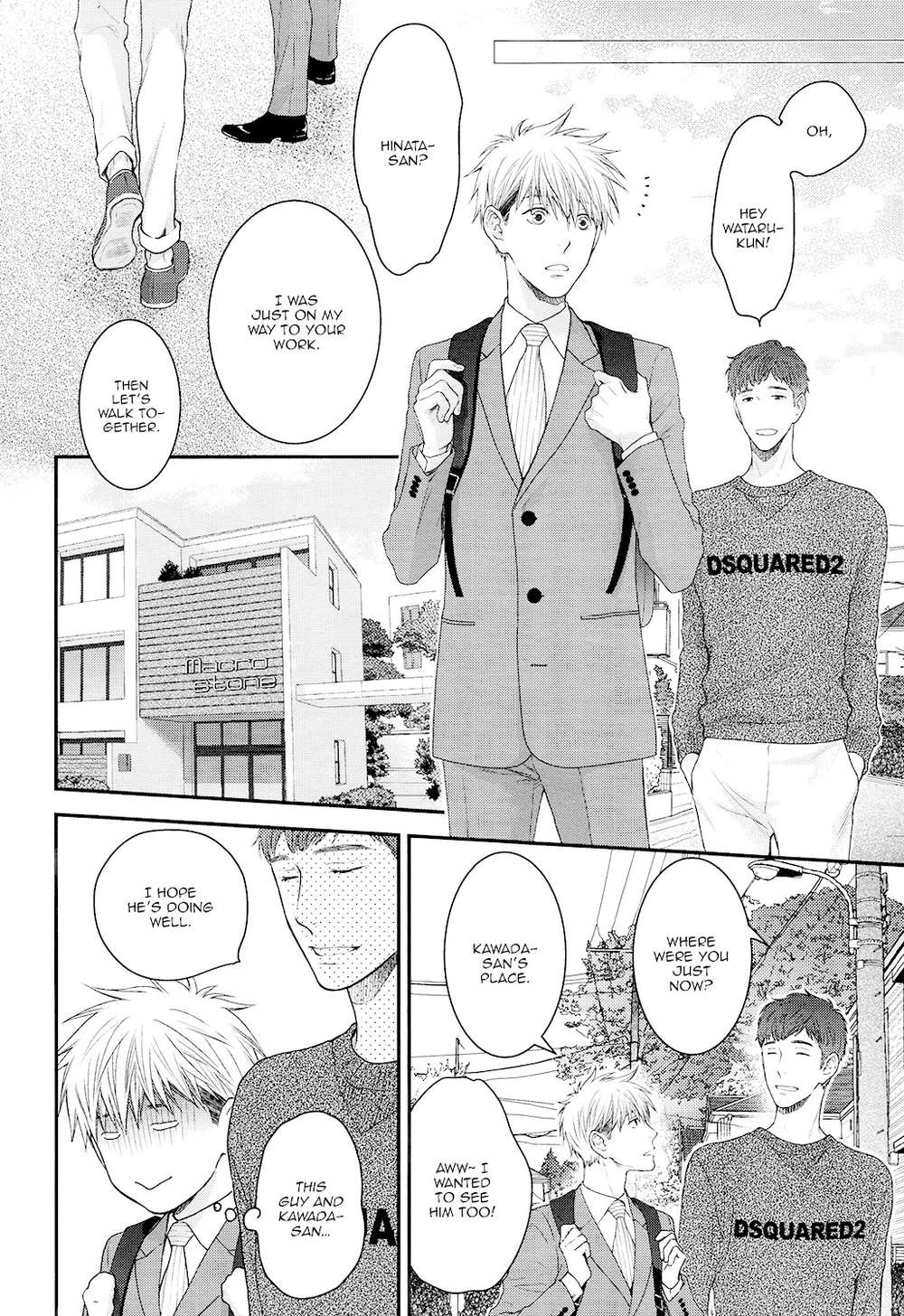 Miwaku-Shikake-Amai-Wana-Nekota-Yonezou-Eng page 14