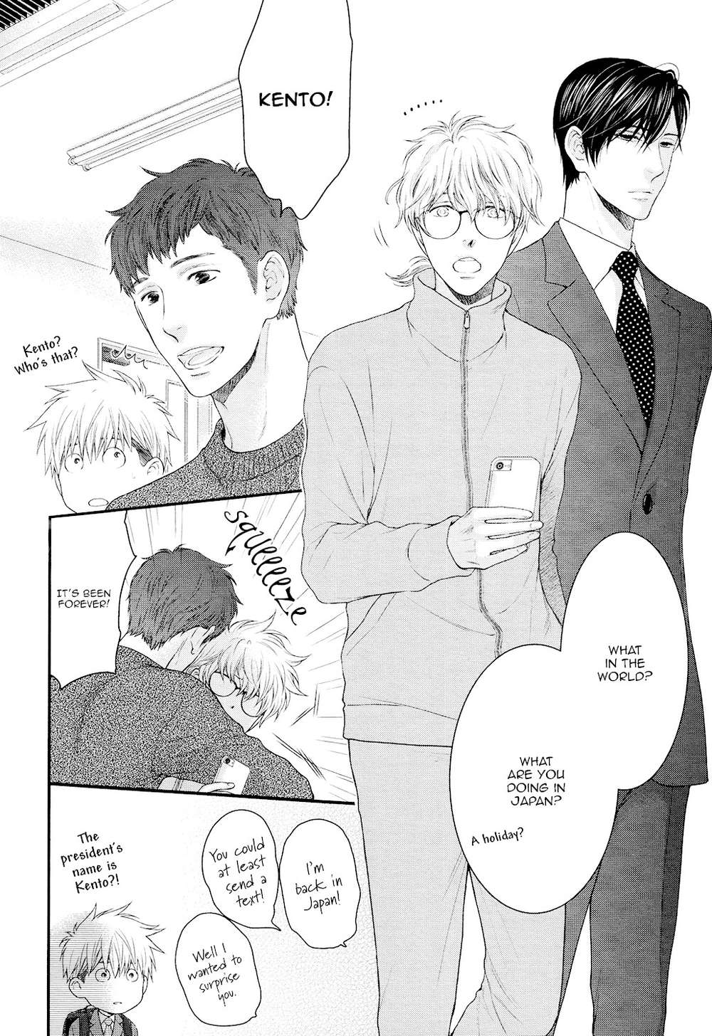 Miwaku-Shikake-Amai-Wana-Nekota-Yonezou-Eng page 16