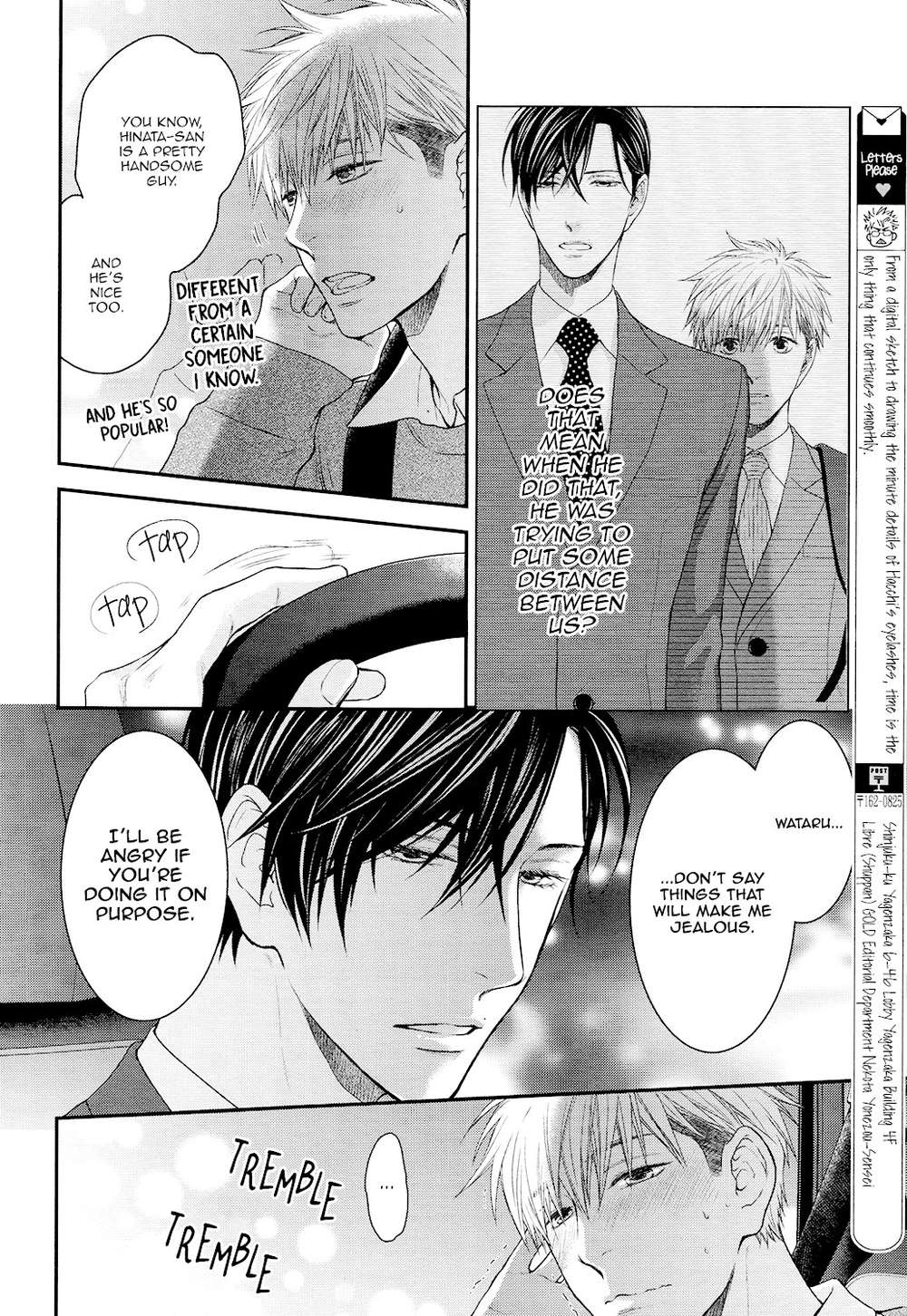 Miwaku-Shikake-Amai-Wana-Nekota-Yonezou-Eng page 26