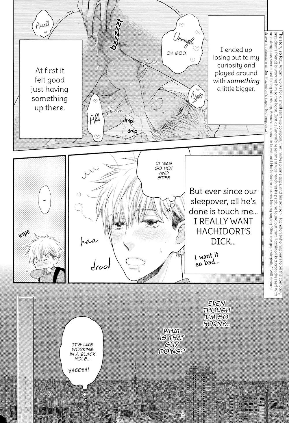 Miwaku-Shikake-Amai-Wana-Nekota-Yonezou-Eng page 4