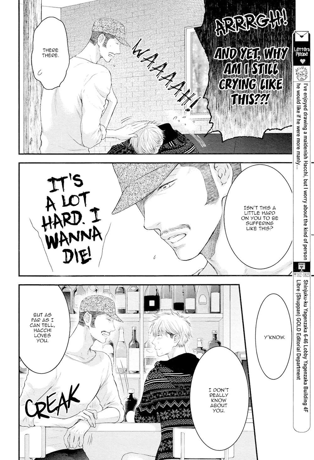 Miwaku-Shikake-Amai-Wana-Nekota-Yonezou-Eng page 30