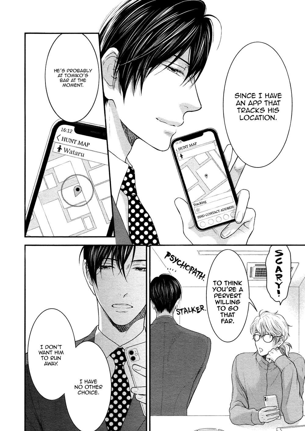Miwaku-Shikake-Amai-Wana-Nekota-Yonezou-Eng page 4