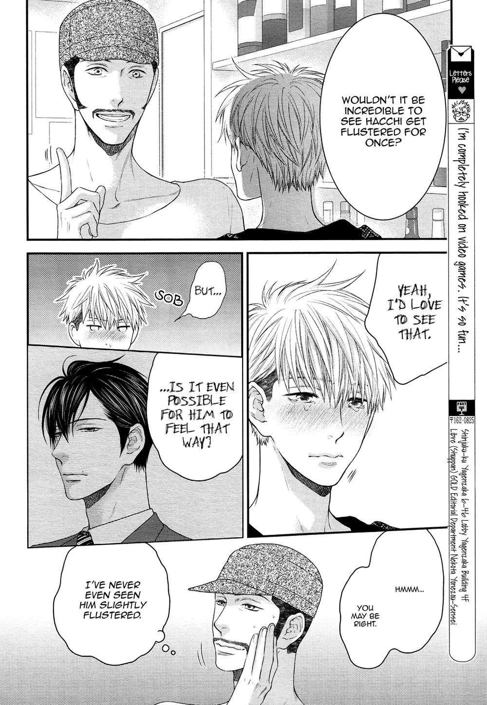 Miwaku-Shikake-Amai-Wana-Nekota-Yonezou-Eng page 6