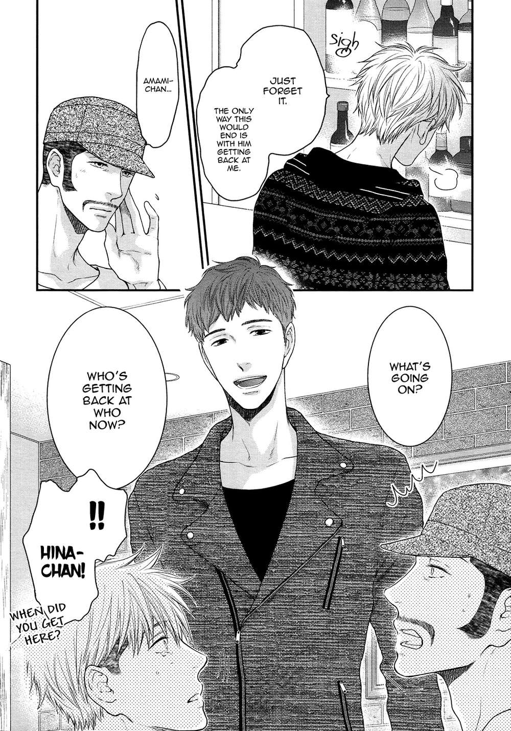 Miwaku-Shikake-Amai-Wana-Nekota-Yonezou-Eng page 7