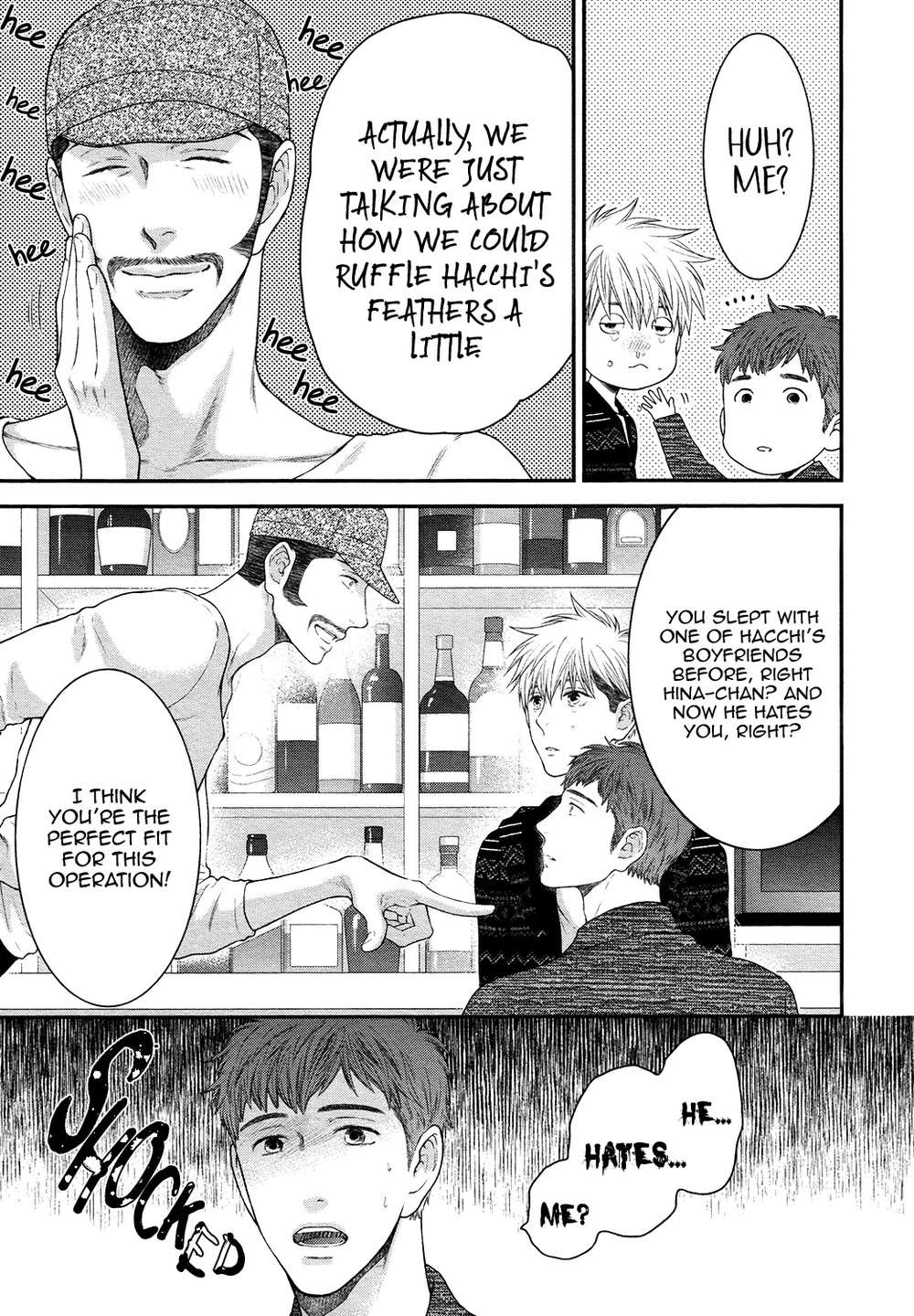 Miwaku-Shikake-Amai-Wana-Nekota-Yonezou-Eng page 9