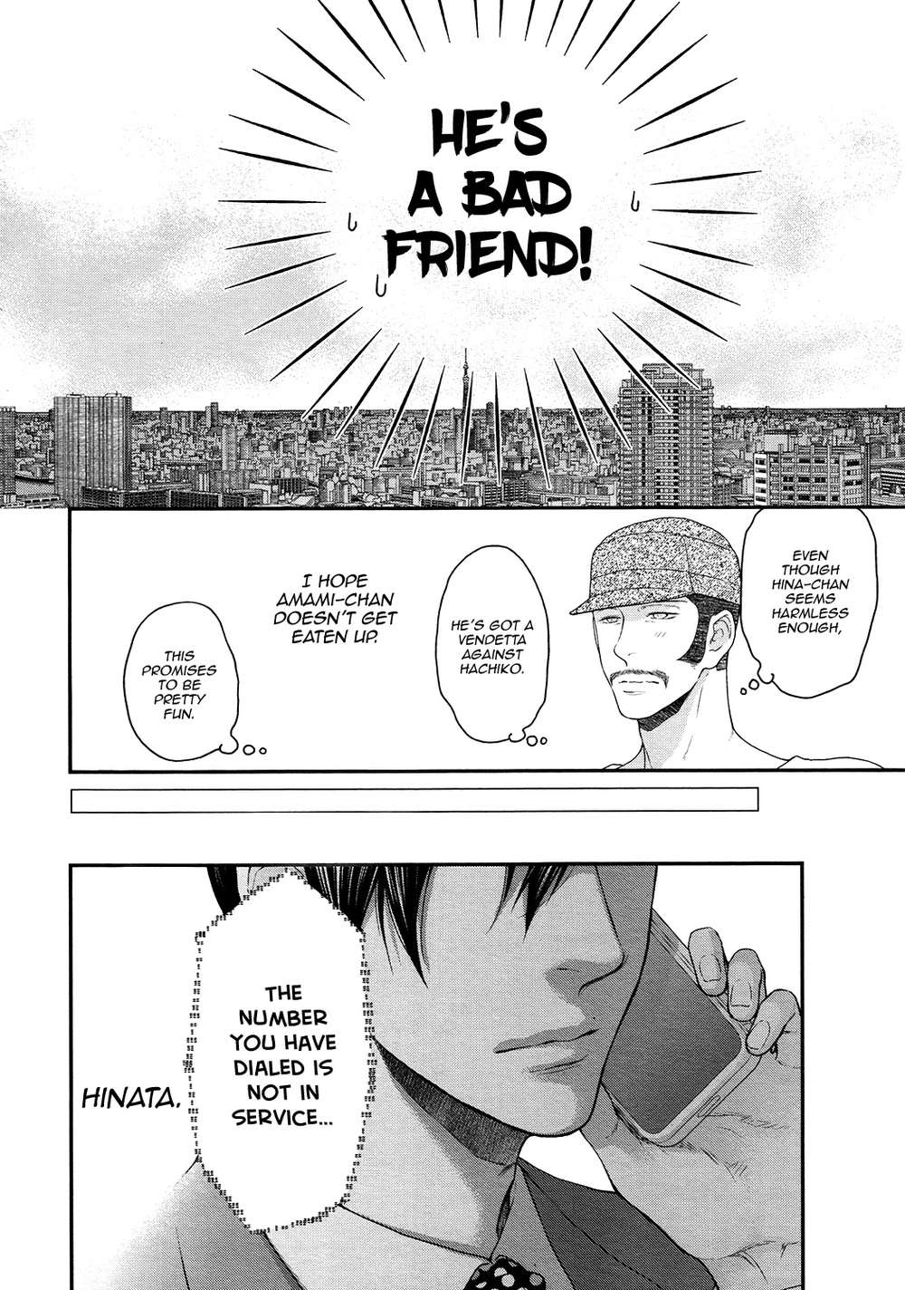 Miwaku-Shikake-Amai-Wana-Nekota-Yonezou-Eng page 18