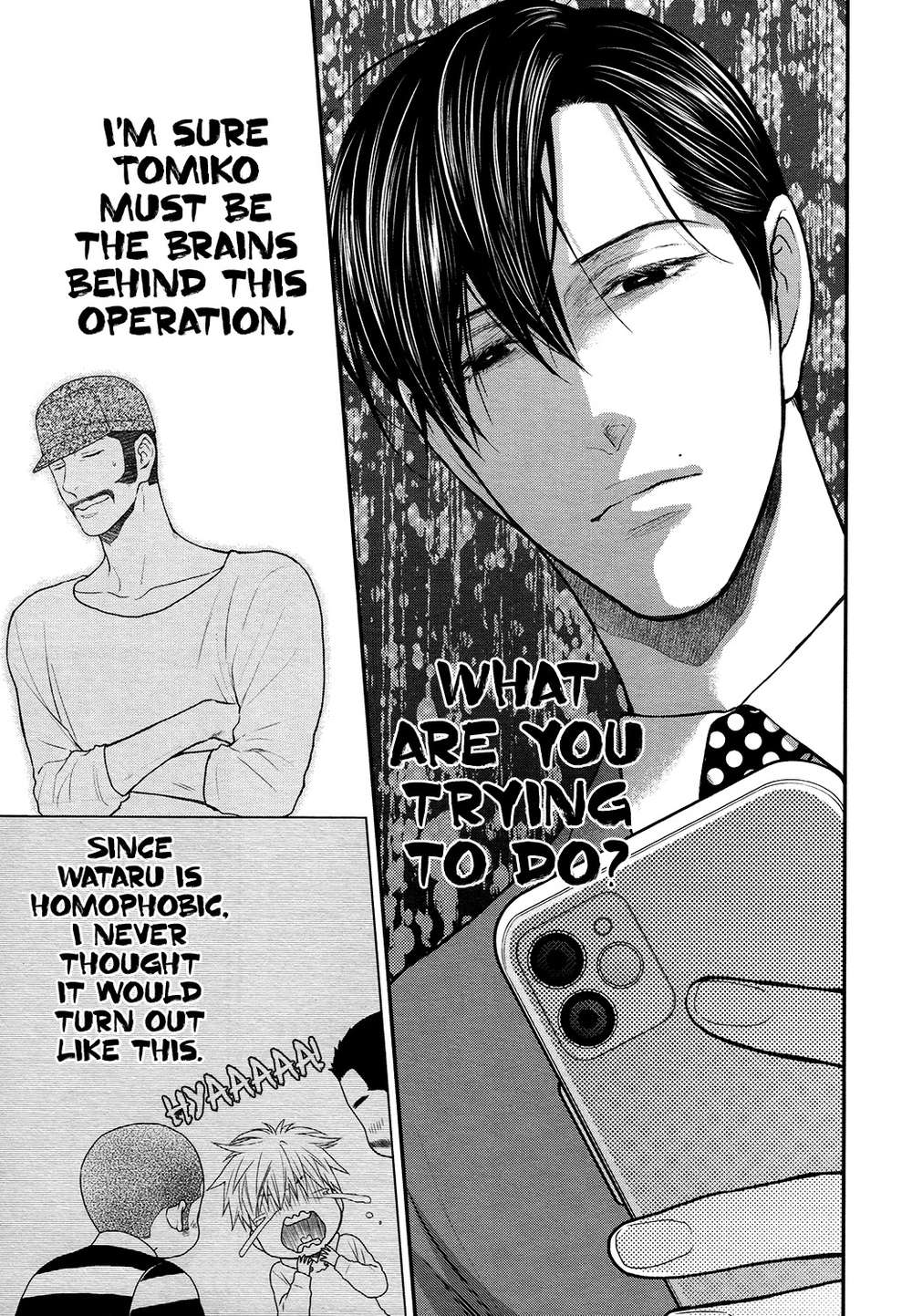 Miwaku-Shikake-Amai-Wana-Nekota-Yonezou-Eng page 19