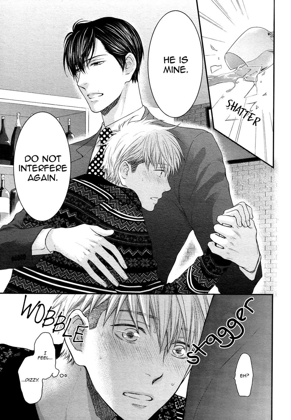 Miwaku-Shikake-Amai-Wana-Nekota-Yonezou-Eng page 29
