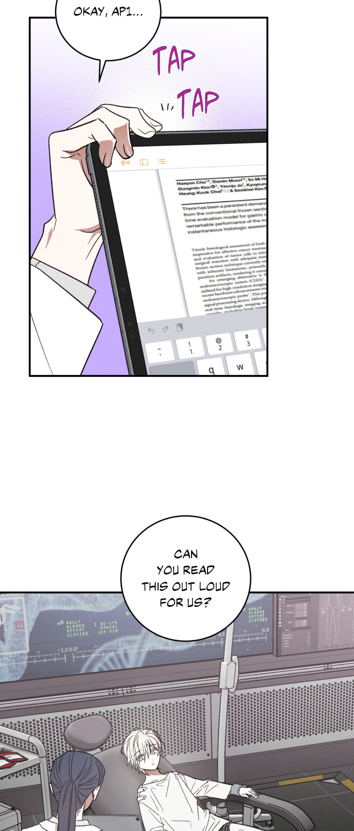Mix-Up-By-Gyeul-Uncensored-Eng page 14