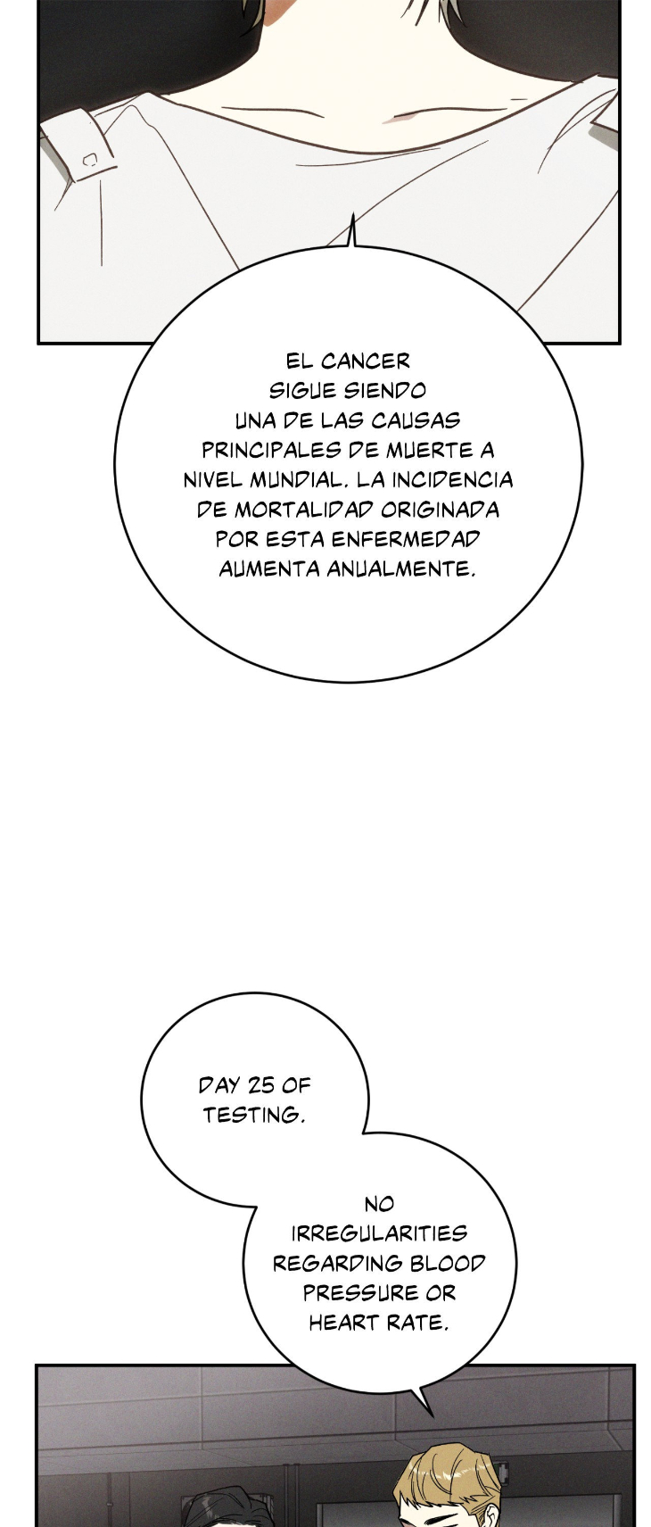 Mix-Up-By-Gyeul-Uncensored-Eng page 17