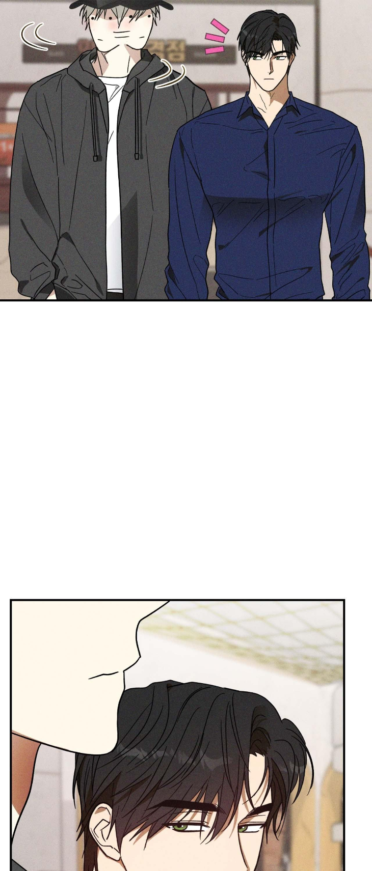 Mix-Up-By-Gyeul-Uncensored-Eng page 5