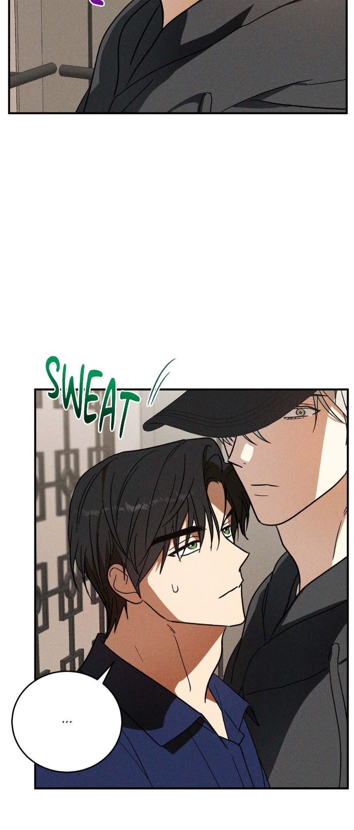 Mix-Up-By-Gyeul-Uncensored-Eng page 17
