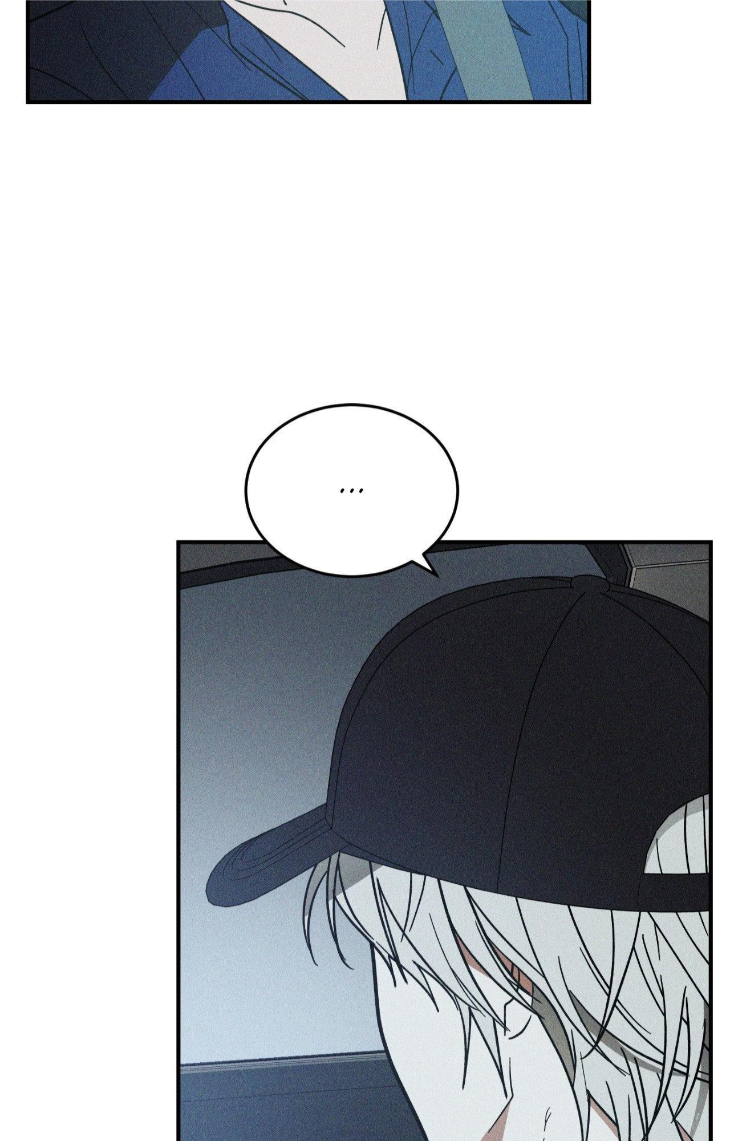 Mix-Up-By-Gyeul-Uncensored-Eng page 10