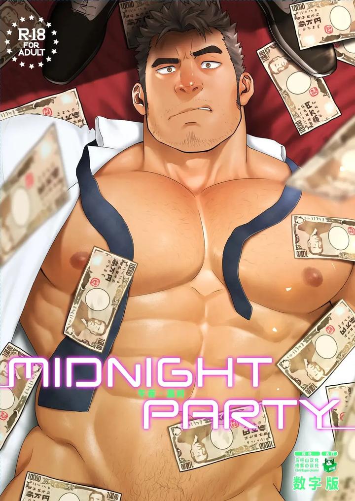 Recommended BL manga "Mizuki-Gai-Midnight-Party-By-Rycanthropy-Mizuki-Gai-Chn" cover image