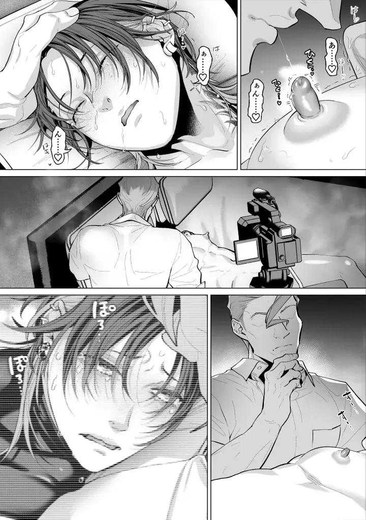 Mob-Gentleman-Masochistic-Nipple-Guide-Method-By-Oinko-Jp page 44