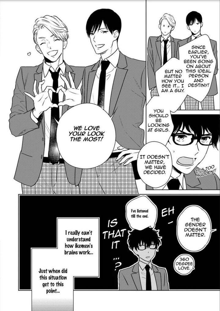 Mob-Kei-Danshi-No-Yuuutsu-Oohashi-Kikka-Eng page 10