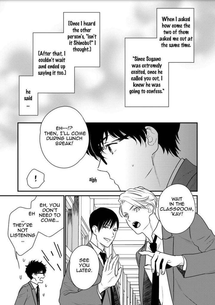 Mob-Kei-Danshi-No-Yuuutsu-Oohashi-Kikka-Eng page 11