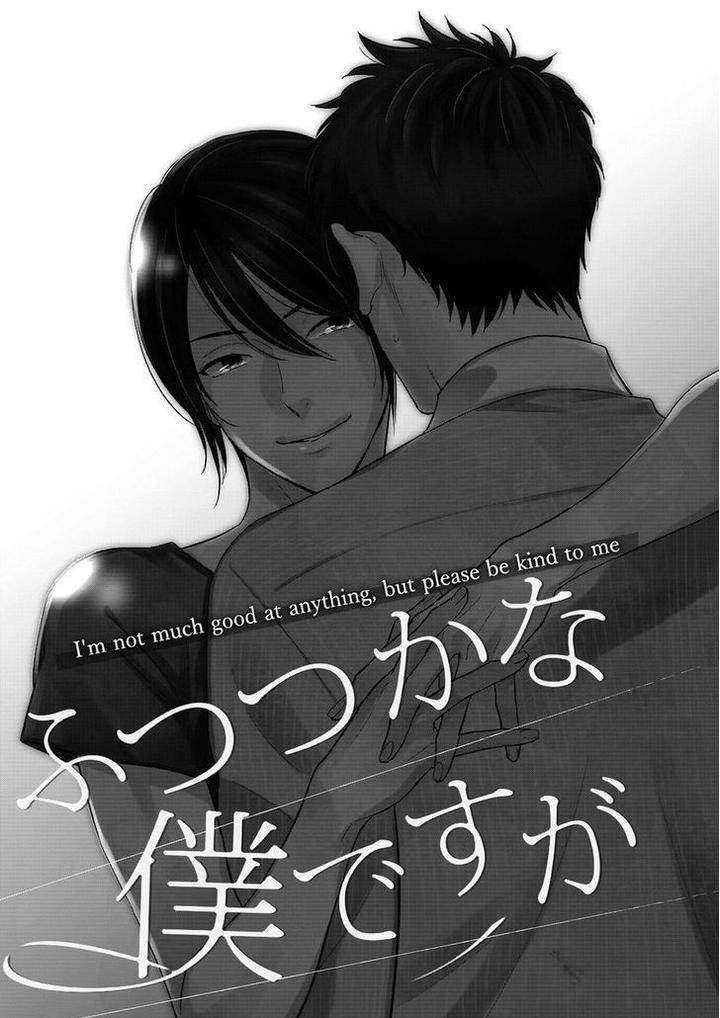 Mob-Kei-Danshi-No-Yuuutsu-Oohashi-Kikka-Eng page 3