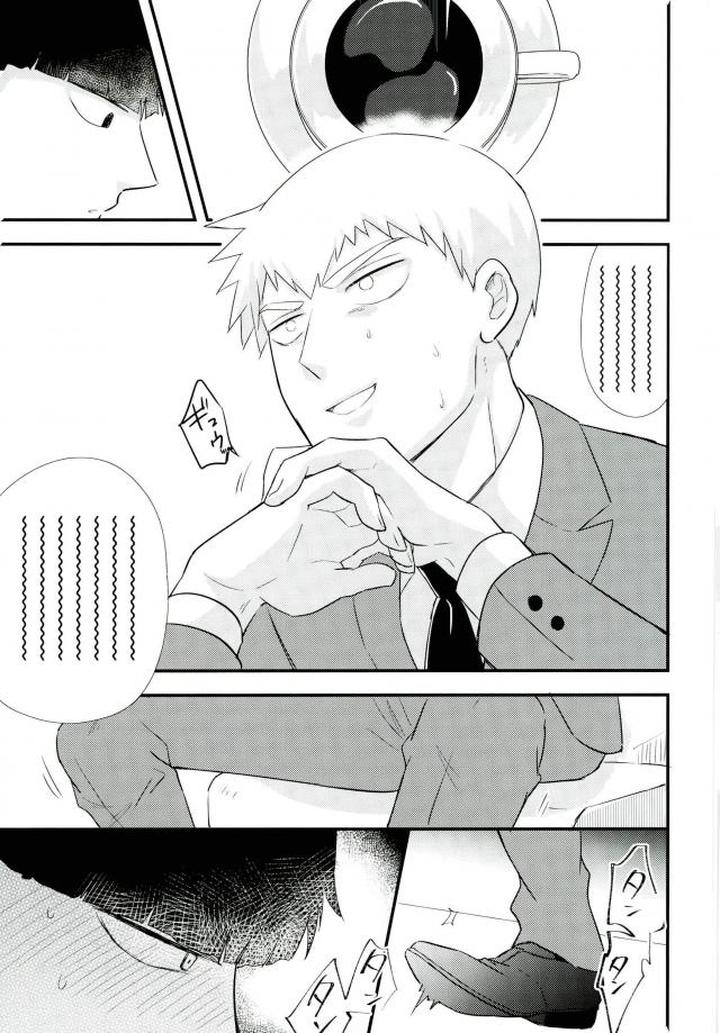 Mob-Psycho-100-Dj-Hentai-Shishou-To-Boku-No-Joker-By-Tatami-To-Meshi-Machiko-Jp page 35