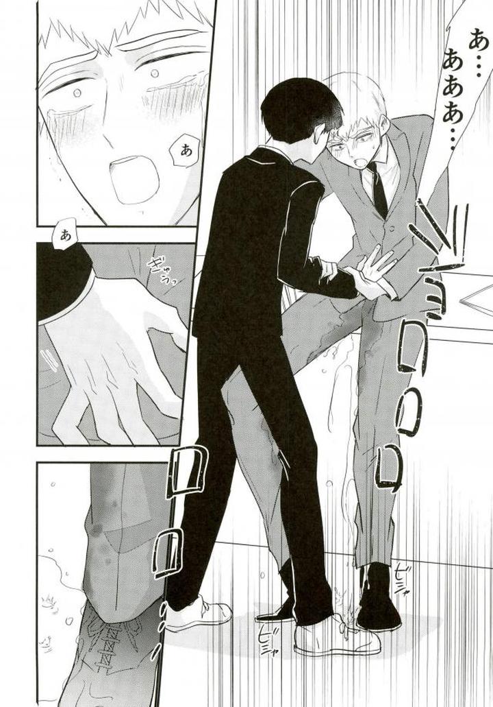 Mob-Psycho-100-Dj-Hentai-Shishou-To-Boku-No-Joker-By-Tatami-To-Meshi-Machiko-Jp page 40