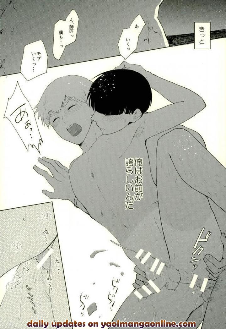Mob-Psycho-100-Dj-Sunao-Na-Anta-To-Koishiteru-By-Tatami-To-Meshi-Machiko-Jp-2 page 21