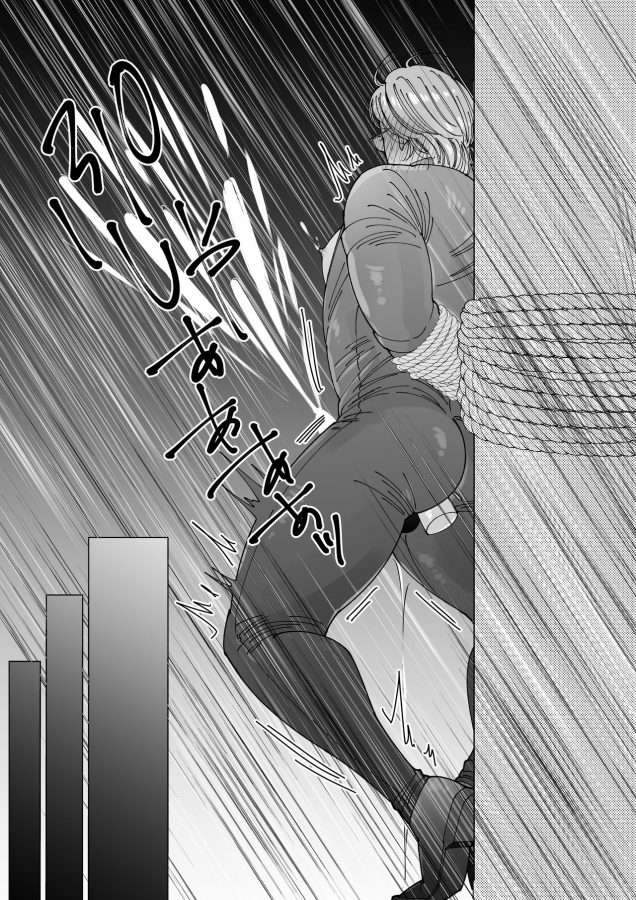 Mob-X-Koroshiya-By-Hoshitani-Kyo-Jp page 22