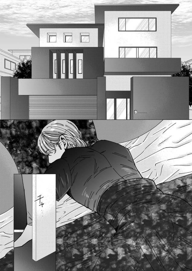 Mob-X-Koroshiya-By-Hoshitani-Kyo-Jp page 26