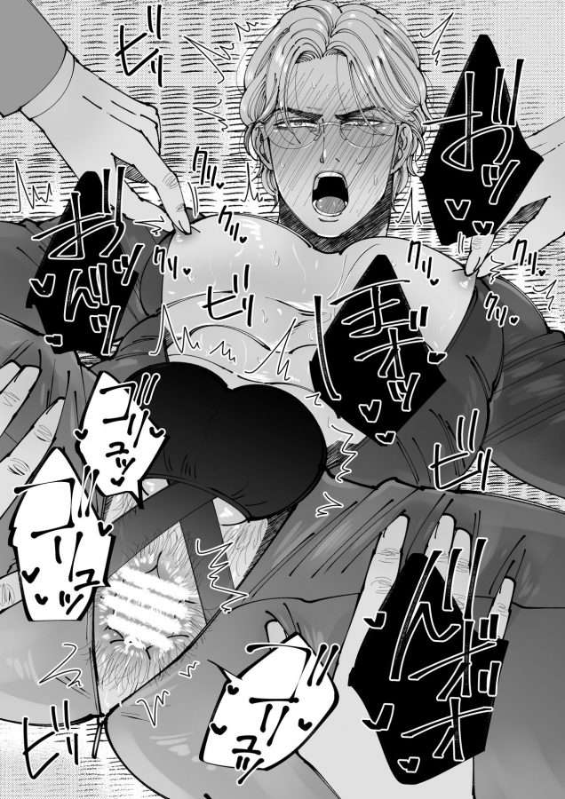 Mob-X-Koroshiya-By-Hoshitani-Kyo-Jp page 69