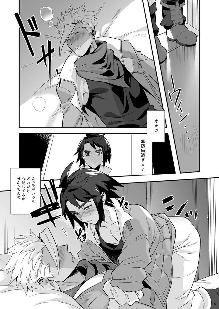 Mobile-Suit-Gundam-Tekketsu-No-Orphans-Dj-Jealous-Mika-By-Morittokoke-Morikoke-Jp page 6