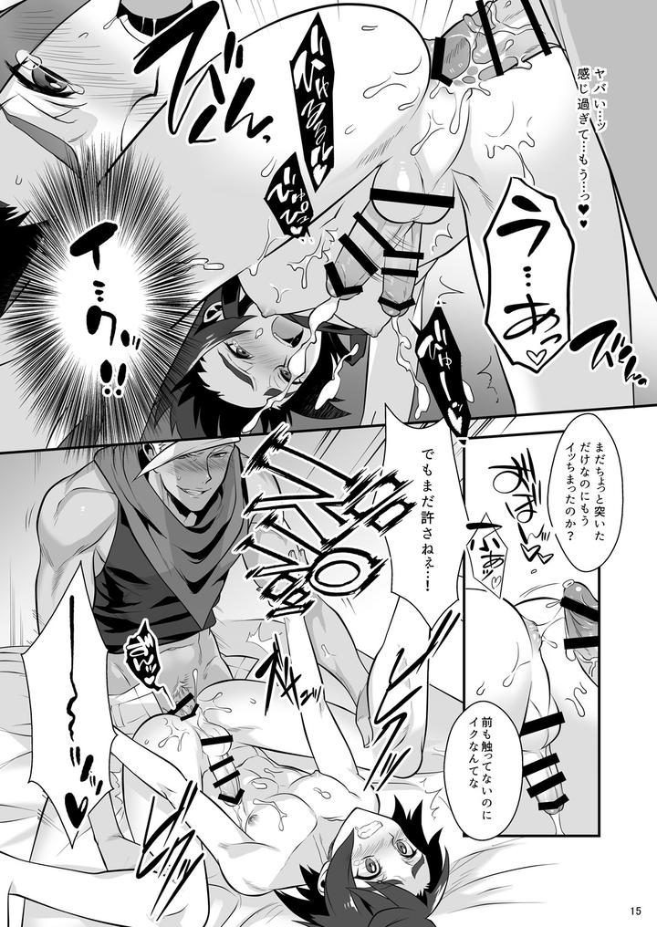 Mobile-Suit-Gundam-Tekketsu-No-Orphans-Dj-Jealous-Mika-By-Morittokoke-Morikoke-Jp page 16