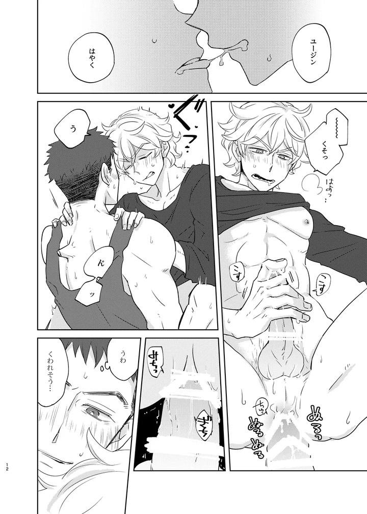 Mobile-Suit-Gundam-Tekketsu-No-Orphans-Dj-Makezu-Otorazu-By-Undo-K子-Jp page 11
