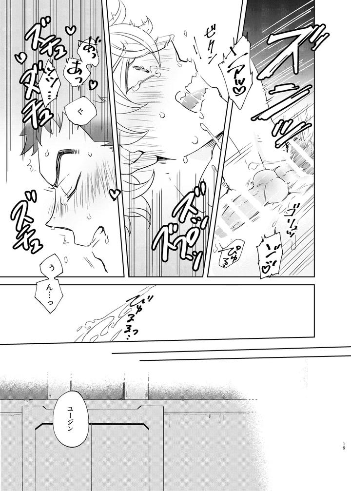 Mobile-Suit-Gundam-Tekketsu-No-Orphans-Dj-Makezu-Otorazu-By-Undo-K子-Jp page 18