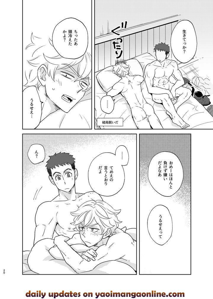 Mobile-Suit-Gundam-Tekketsu-No-Orphans-Dj-Makezu-Otorazu-By-Undo-K子-Jp page 19