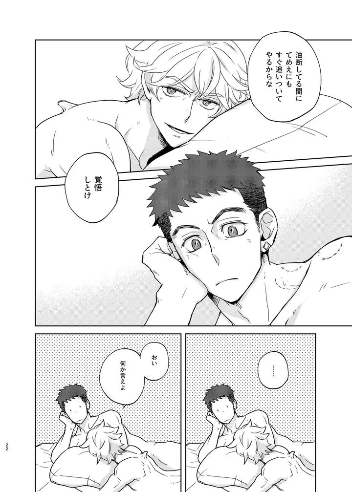 Mobile-Suit-Gundam-Tekketsu-No-Orphans-Dj-Makezu-Otorazu-By-Undo-K子-Jp page 21
